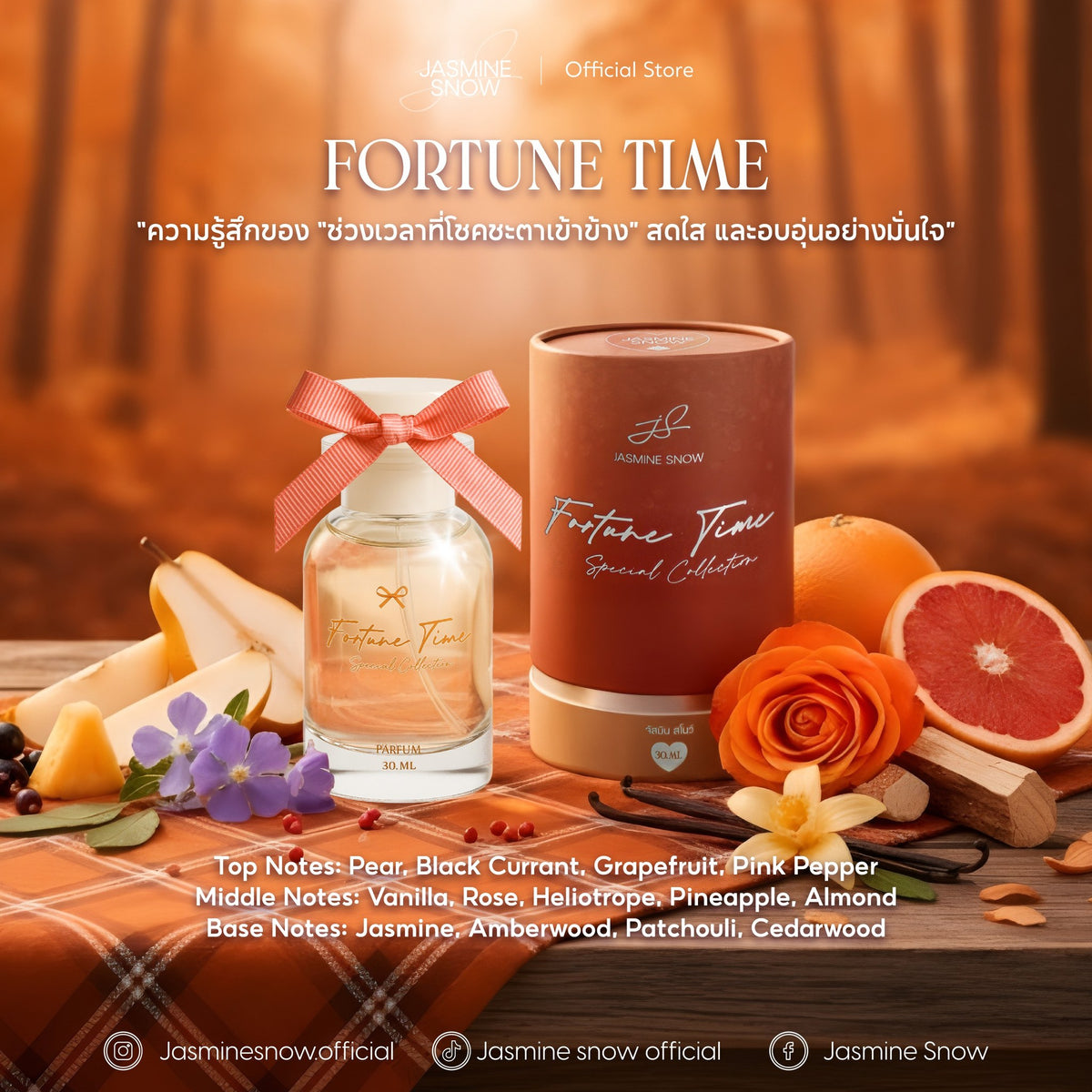 Fortune Time