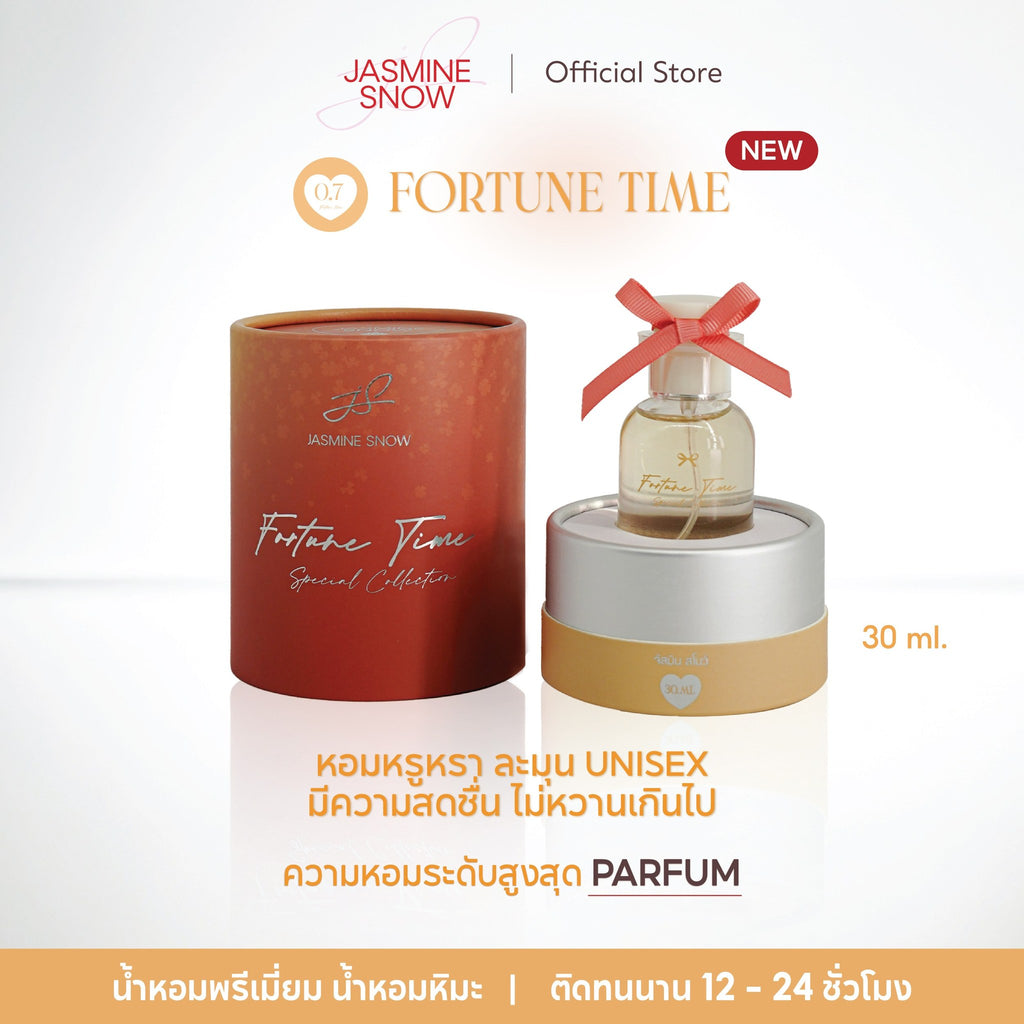Fortune Time