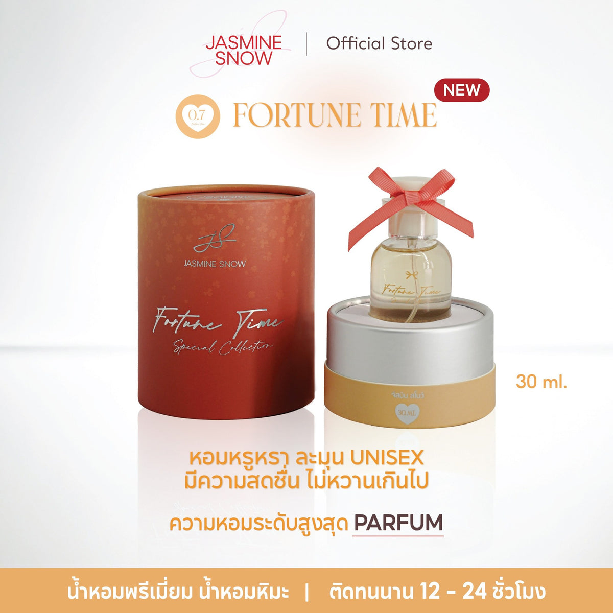 Fortune Time
