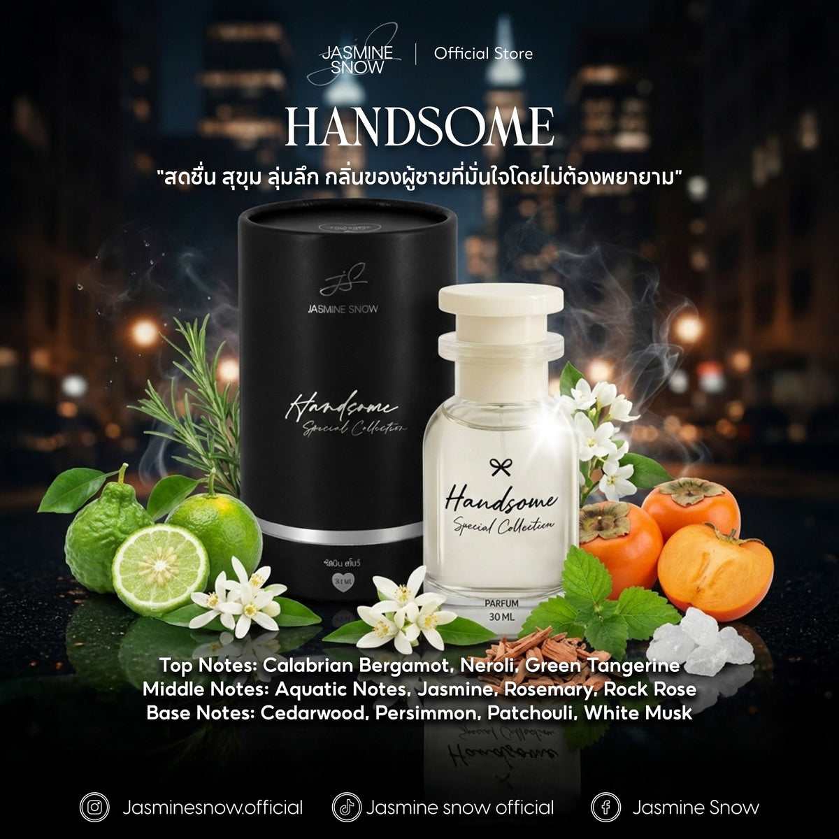 Handsome