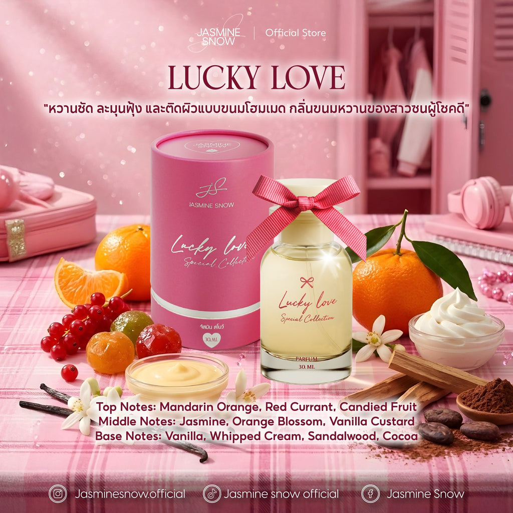 Lucky Love