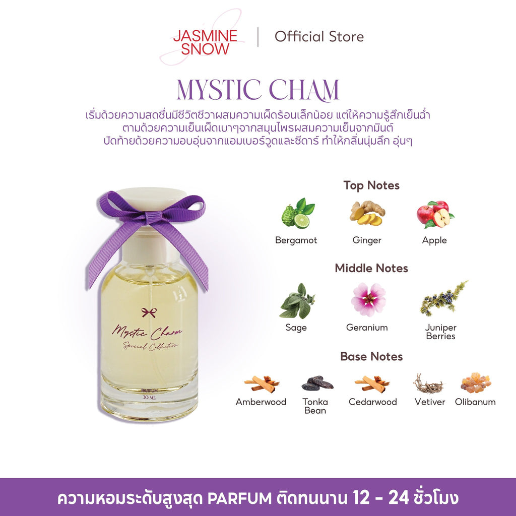 Mystic Charm