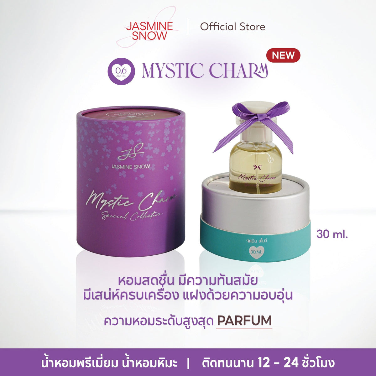 Mystic Charm