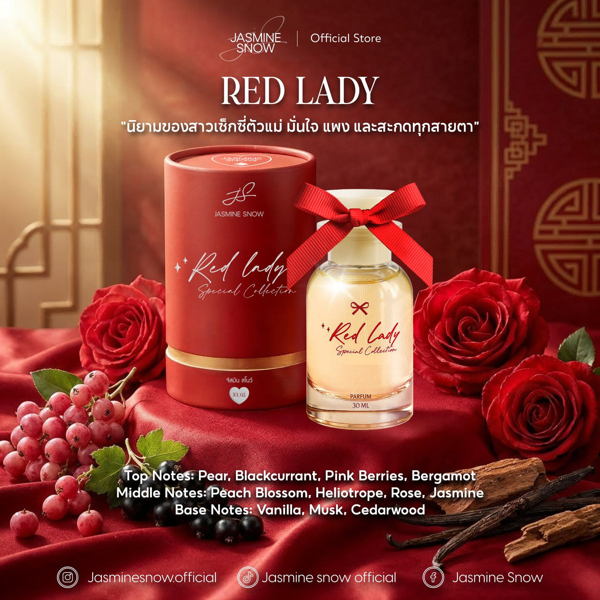 Red Lady