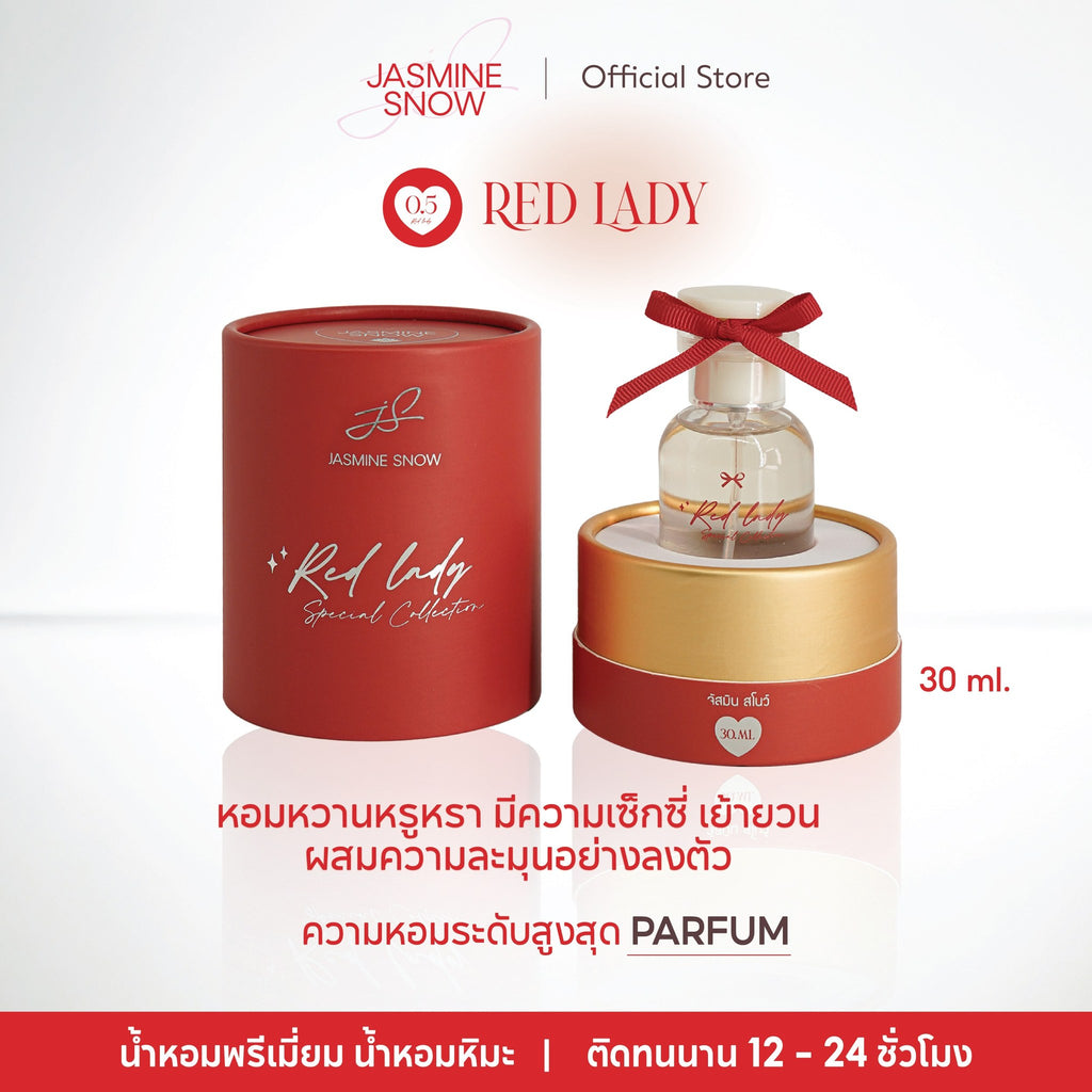 Red Lady
